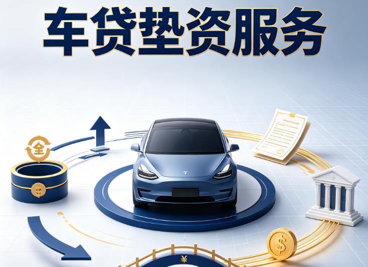 金华义乌5汽车抵押贷款|金华义乌5抵押车贷款|金华义乌5黑户汽车贷款